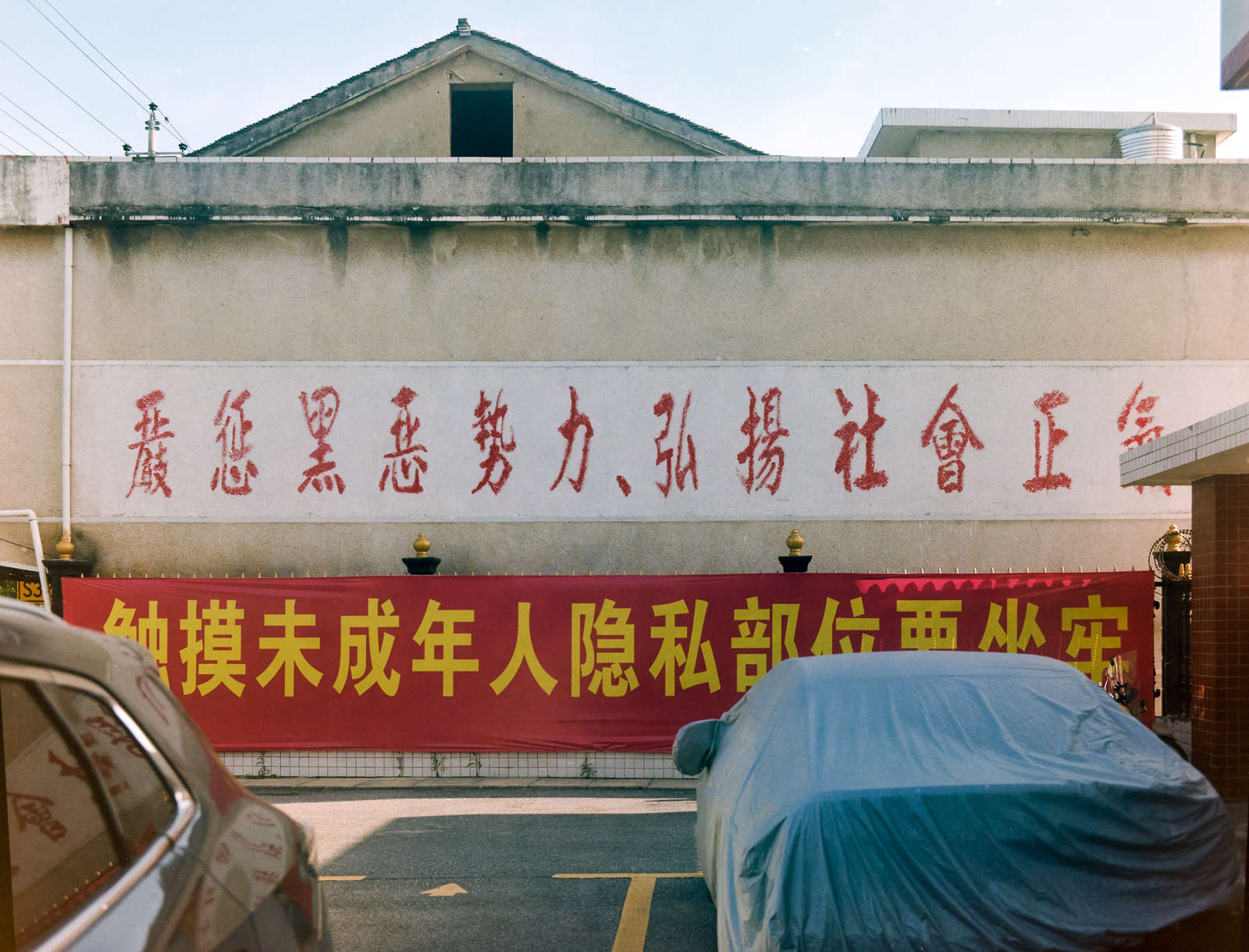 忽视的景观 image 10